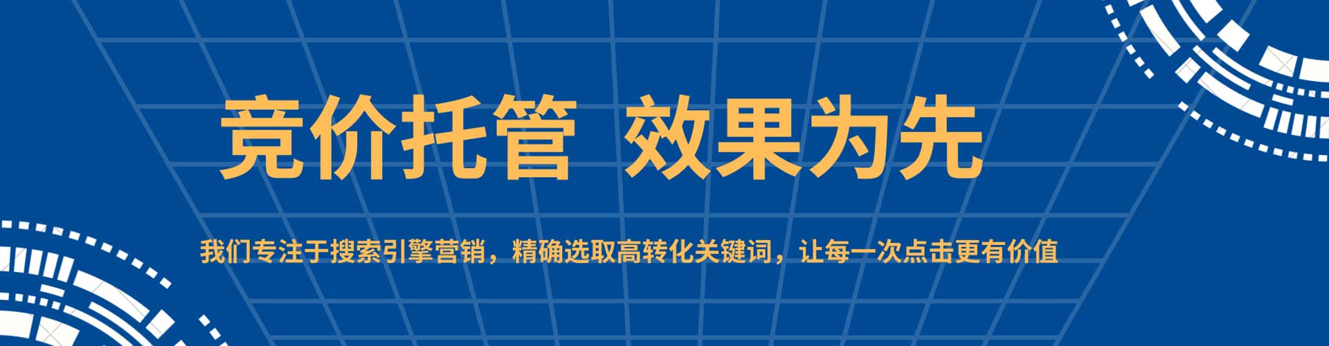 阿瓦提信息流竞价