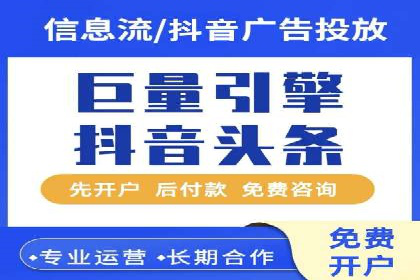 百度竞价代运营公司案例分析：客户转化率提升50%